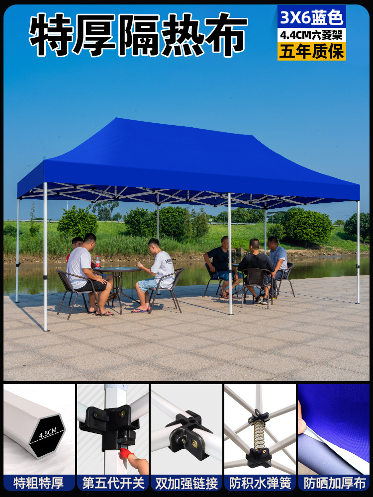 3*6 두꺼운 Liuling 프레임 4.4cm 두께 파란색(5년 보증)