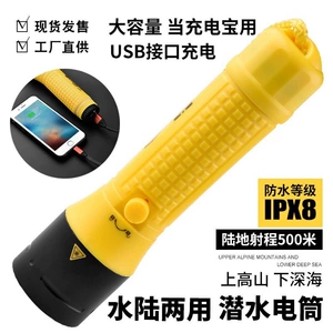 Xingpuda Professional A7 Diving Flashlight with Strong Light, Large Capacity, High Power, Underwater 80m Ipx8 Waterproof Flashlight