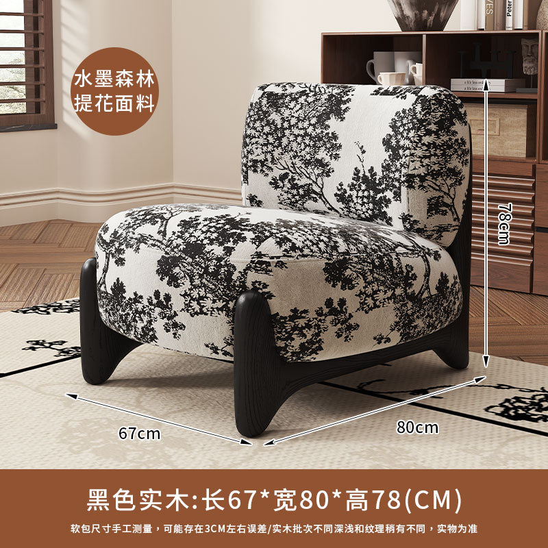 Silla de sofá individual de sala de estar de estilo crema, balcón de lujo ligero, silla individual de ocio, sofá pequeño de diseño minimalista