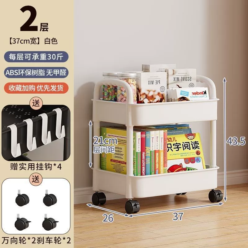 The kitchen shelf is placed on the floor multi -layer belt home mobile small cart, vegetable basket snack storage rack
