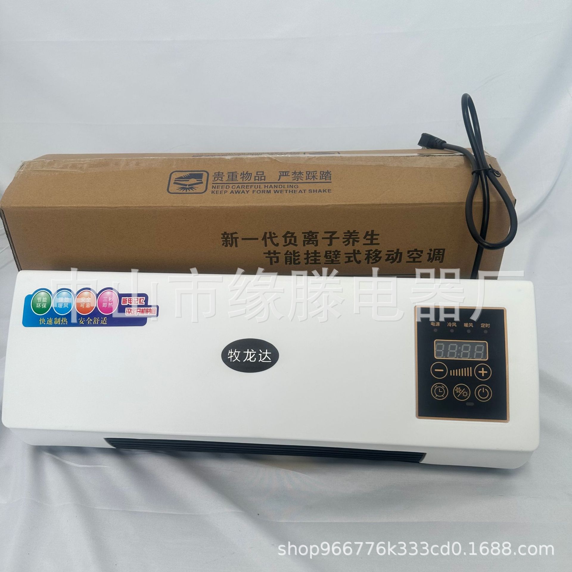 5d inteligente móvil aire acondicionado doble propósito calentador de Aire Vertical aire acondicionado calentador de aire mudo control remoto calentador al por mayor