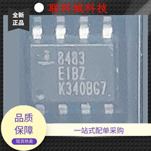 �ͺ�ISL8483EIBZƷ������˿ӡ8483EIBZ������֤�ɰ���¼�����䵥