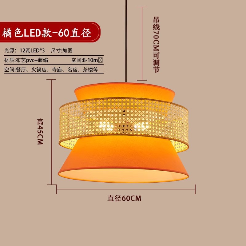 Nuevo estilo chino hotel japonés retro comedor dormitorio sala de estar de alojamiento bar de té de caña lámparas zen candelabros