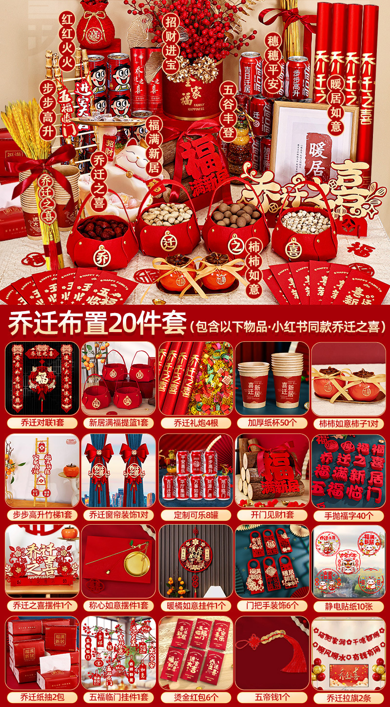 뜨거운 판매 [고구마 집들이 세트] 콜라 맞춤화