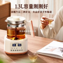 家用智能恒温办公室保温煮茶器养生壶电热烧水壶泡茶一体专用无