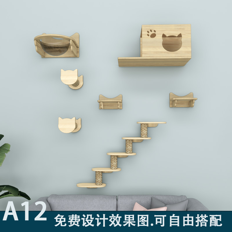無垢材猫クライミングフレーム、猫の巣、一体型キャットツリー、小型壁掛け猫クライミングフレーム、スペースを占有しない、宇宙カプセル猫の巣、壁掛けタイプ|undefined