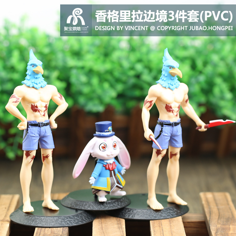 (2개) SHANGRI-LA BORDER HAND-HELD DUNG HUNTER YANG WULE LANG AIMU 토끼 인형 주변 장식품