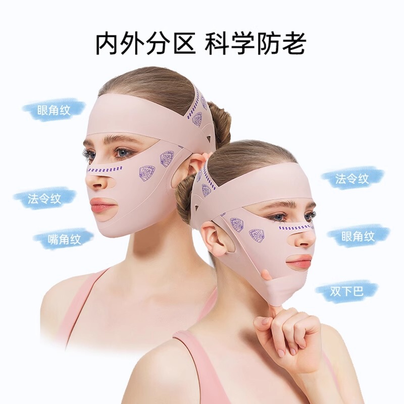 跨境贴标绷带V脸法令纹双下巴提拉紧致脸部提升下垂睡眠面雕面罩|undefined
