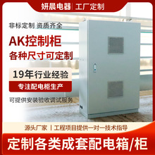 AKƙ SҶ 乤I늚DAKƙ