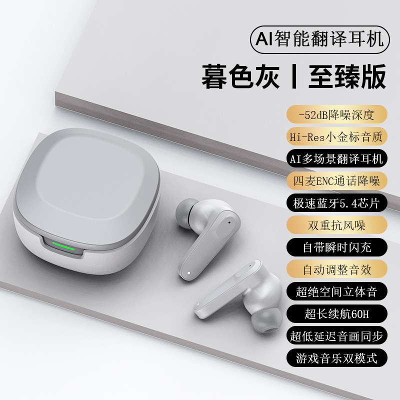 a98 ソースメーカー ai インテリジェント翻訳 Bluetooth ヘッドセット充電コンパートメント付きインイヤーワイヤレスヘッドセット超長バッテリー寿命|undefined