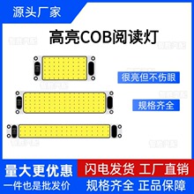 ����COB�{��҃���x��܇�d12V-80Vͨ����܇������픟����܇����