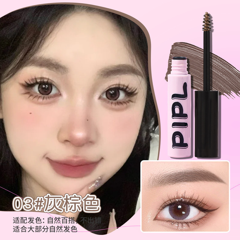 PIPL 眉毛染めクリーム 防水性と耐汗性、長持ち、メイク落ちしない、色褪せない、根元がはっきりしている、女性用の野生の眉毛クリーム、クロスボーダー|undefined