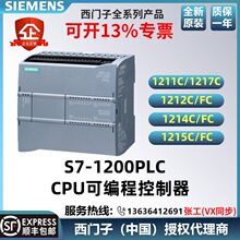 TPLCS7-1200CPUCģK1214C DCDCDC 6ES7214-1AG40-0XB0