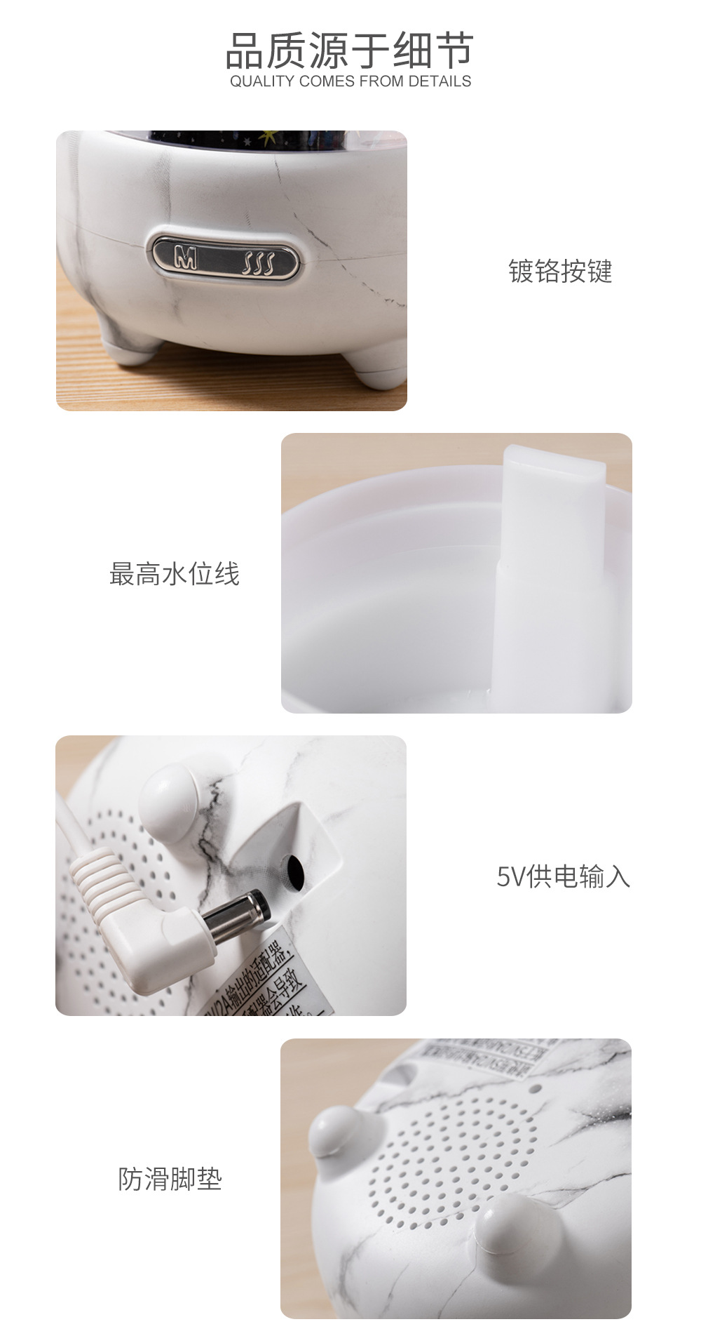 香薰机详情页改版_14