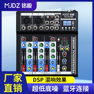 Professional 4-Way Mixer with Built-In Bluetooth Reverb Effect Stage Performance Home Small Audio Mixer