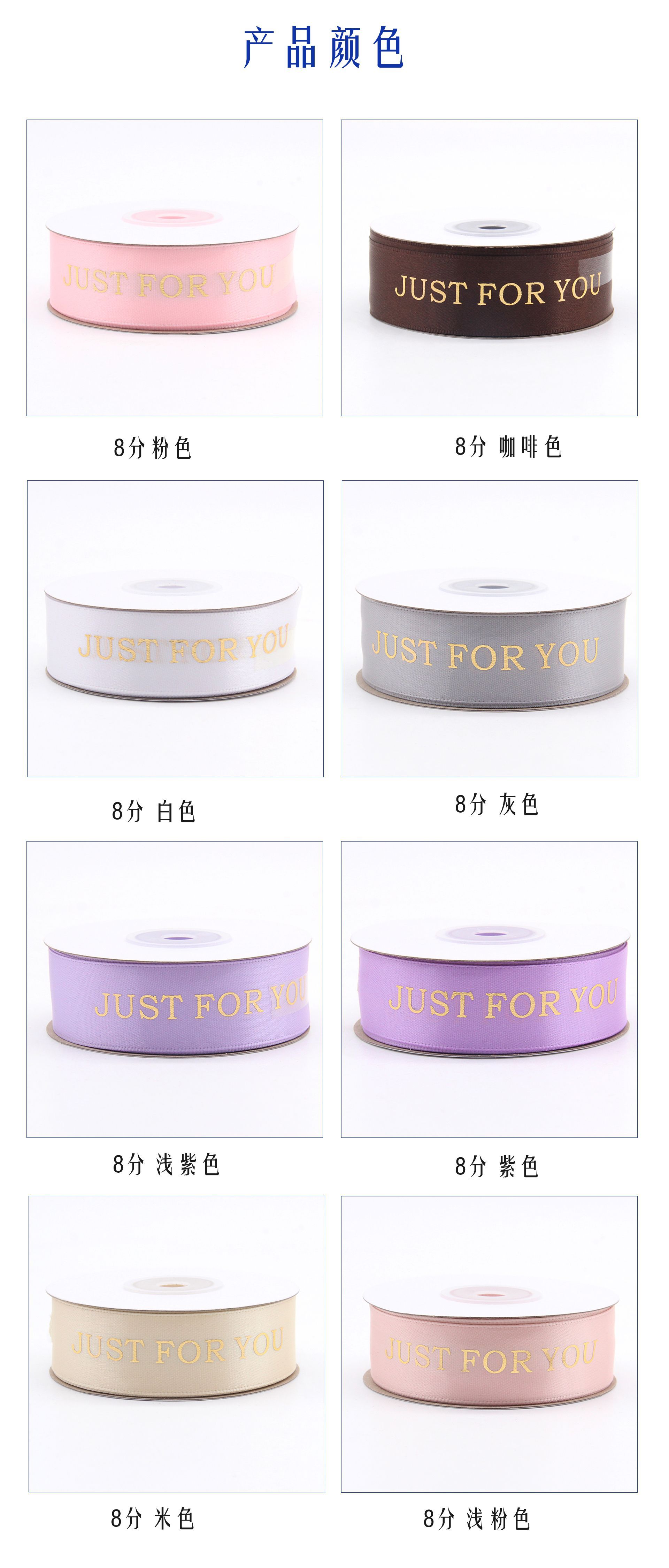 丝带-拷贝-恢复的-拷贝22_06