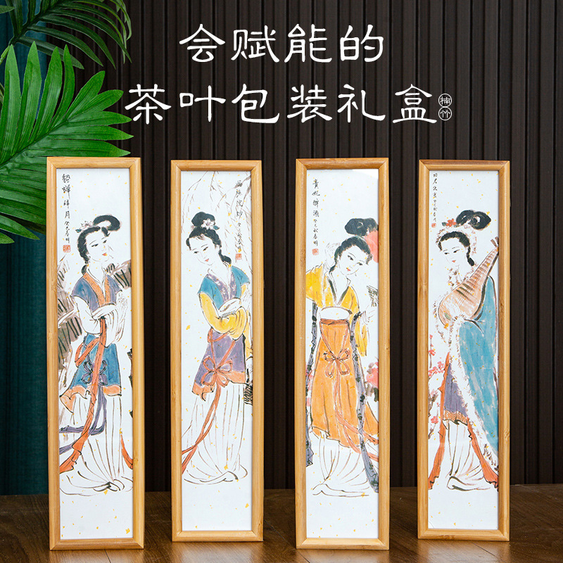 茶叶木盒便携竹木茶包装盒精致小罐茶小泡袋随身伴手礼盒摆泡竹盒