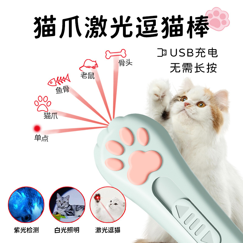 5가지 패턴의 미니 고양이 스크래치 충전식 모델