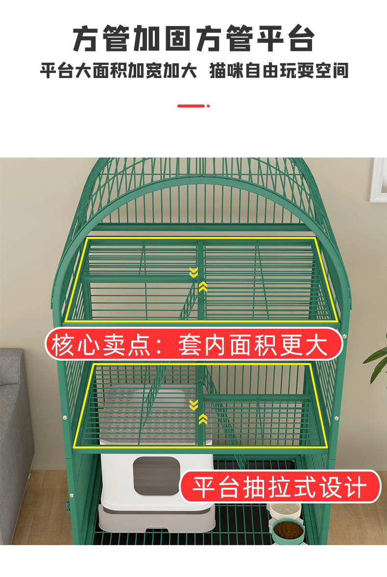 圆顶猫笼详情_07.jpg