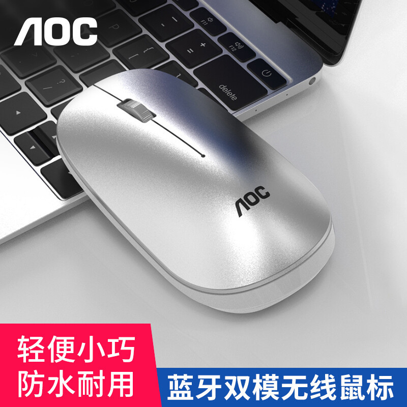 AOC MS201无线静音商务鼠标 时尚轻薄智能笔记本电脑2.4G光学鼠标