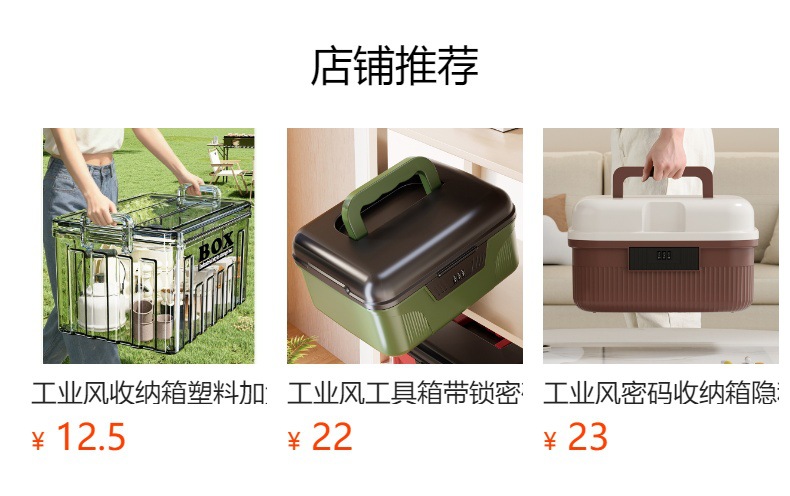 详情图