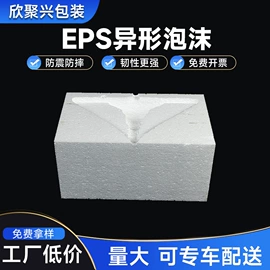 EPE珍珠棉;泡沫加工