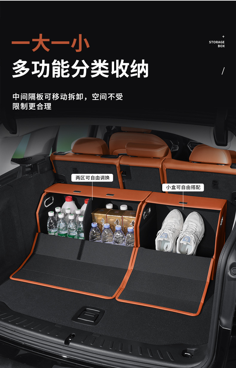 Suitable for the Ideal L6 Trunk Storage Box I6/I8/L7/L8/L9/One/Mega Car Storage Box
