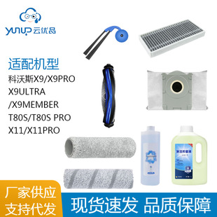 �m��춿���˹�ߵؙC�������X9ϵ�НLˢ��ˢ�^�V�W�ߵؙC�Ĳ����