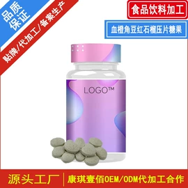 食品饮料加工;植物精华;蛋白粉氨基酸