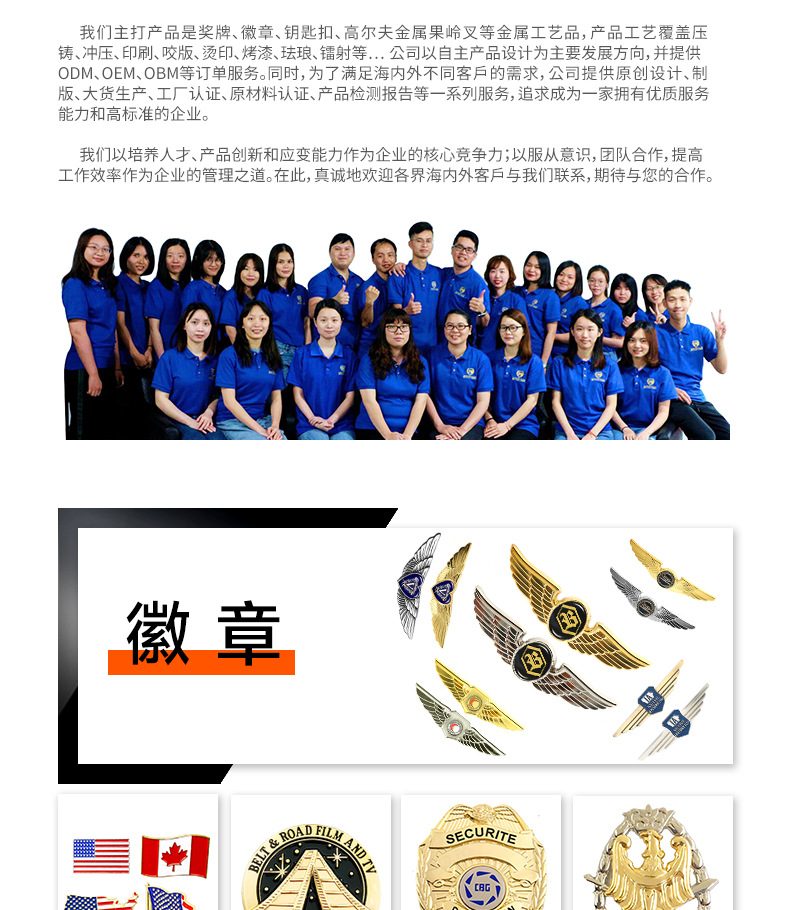 狮子详情模板_03