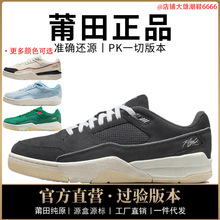 正品耐尅官aj男鞋flight女鞋篮球鞋court气垫防滑莆田鞋纯原过毒