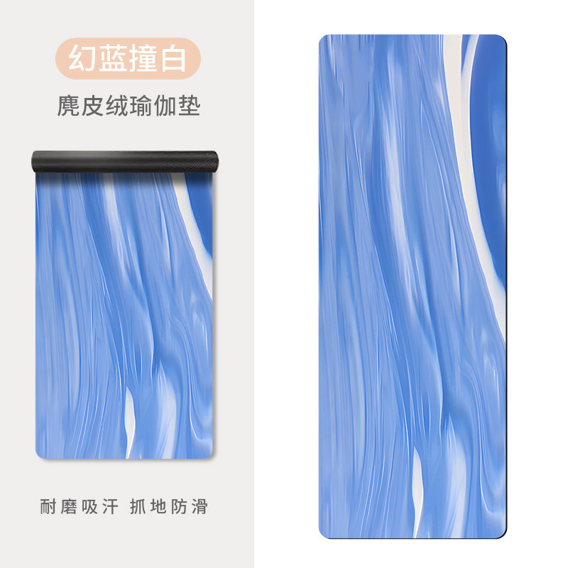 跨境5mm健康无味加厚印花麂皮绒瑜伽垫吸汗防滑舞蹈瑜伽专业垫子|undefined