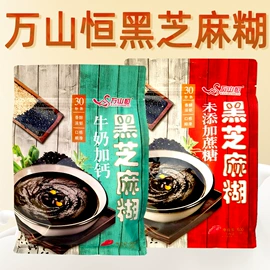 豆浆/豆奶粉;麦片;芝麻糊