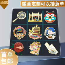 冰箱贴金属定制城市地标景区建筑博物馆纪念币文创黄铜镂空书签定