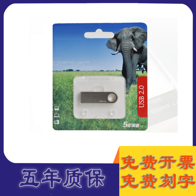 超市爆款金士[顿SE9金属U盘礼品可刻字16G32G64G128G车载音乐优盘|undefined