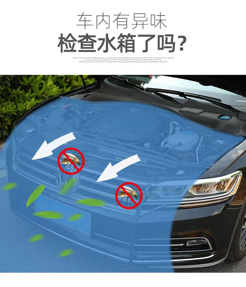Car Water Tank Protective Net, Anti-Catkin Net, Anti-Catweed Net, Anti-Fluff Net, Anti-Insect Net, Front Net for Car, Universal Car Water Tank Net