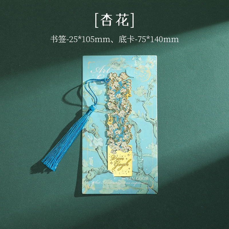 复古油画镂空书签感金属黄铜书签小学生送老师古|undefined