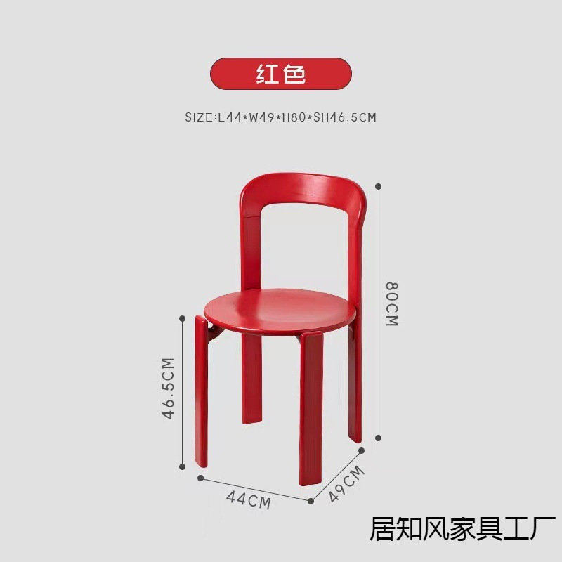 北欧简约实木中古餐椅家用咖啡客厅靠背彩色rey餐椅奶茶店椅子|undefined