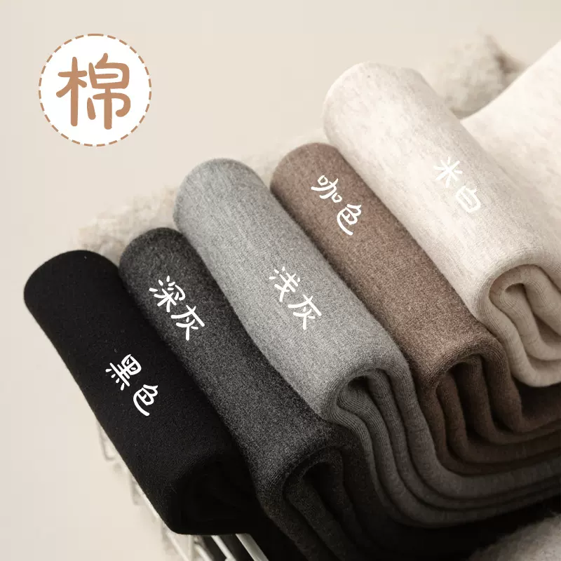 连裤袜女士春秋季日系平腰棉质微压显瘦一体加绒打底裤保暖裤袜