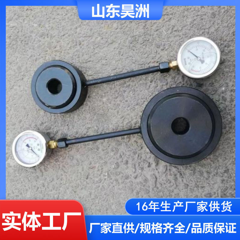 昊洲供应MCZ-500型矿用锚杆（索）测力计厂家销售！