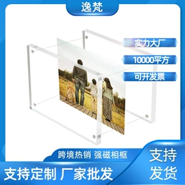 其他有机玻璃;亚克力板;收纳盒