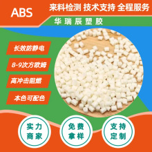 ABS���o��w��̿�ڷ��o�IC�P��W�x��늚��⚤�����͟���ȼ����