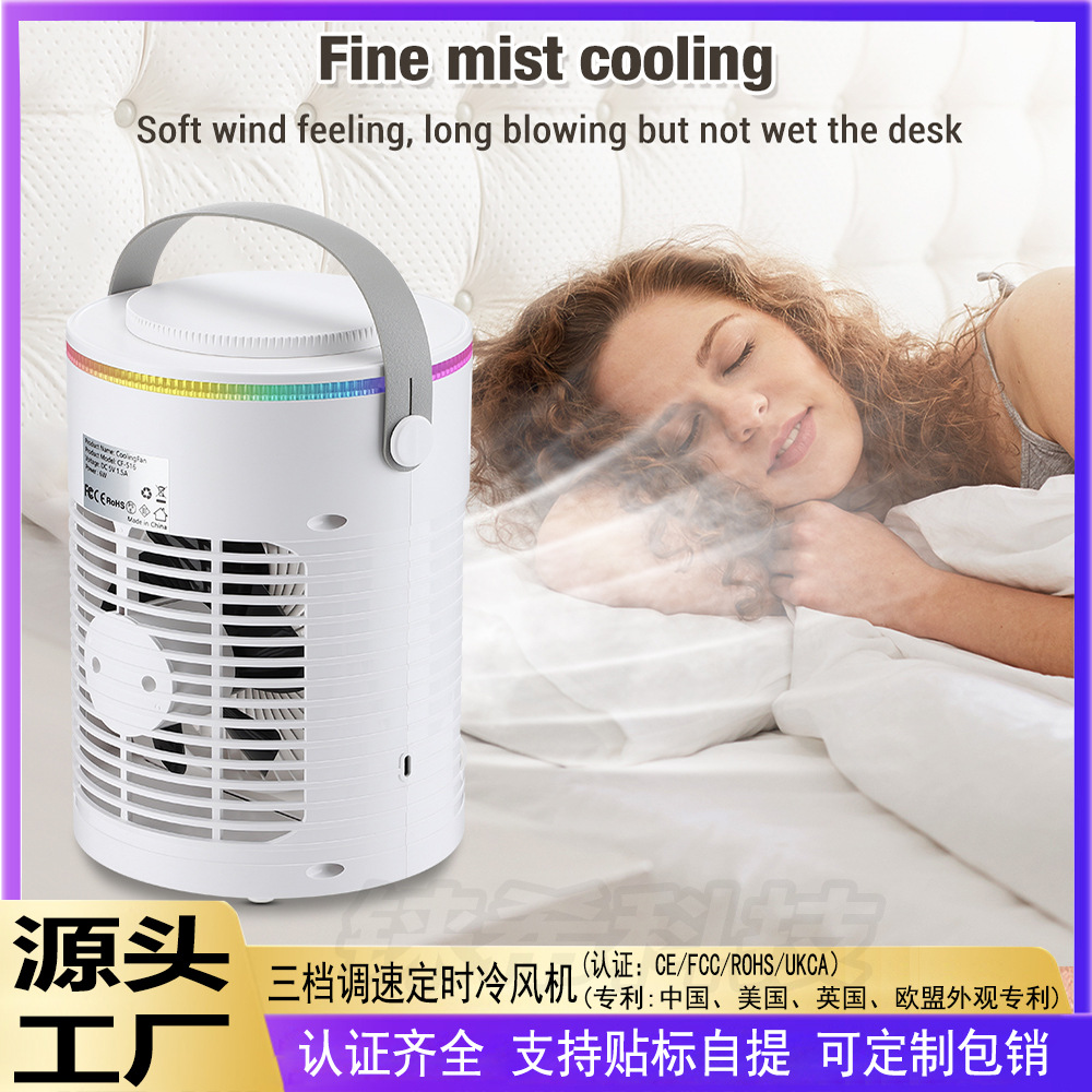 Ventilador de aire acondicionado USB 3 velocidad 3 temporización 600ML tanque de agua pulverización ventilador de enfriamiento por agua de escritorio portátil comercio exterior