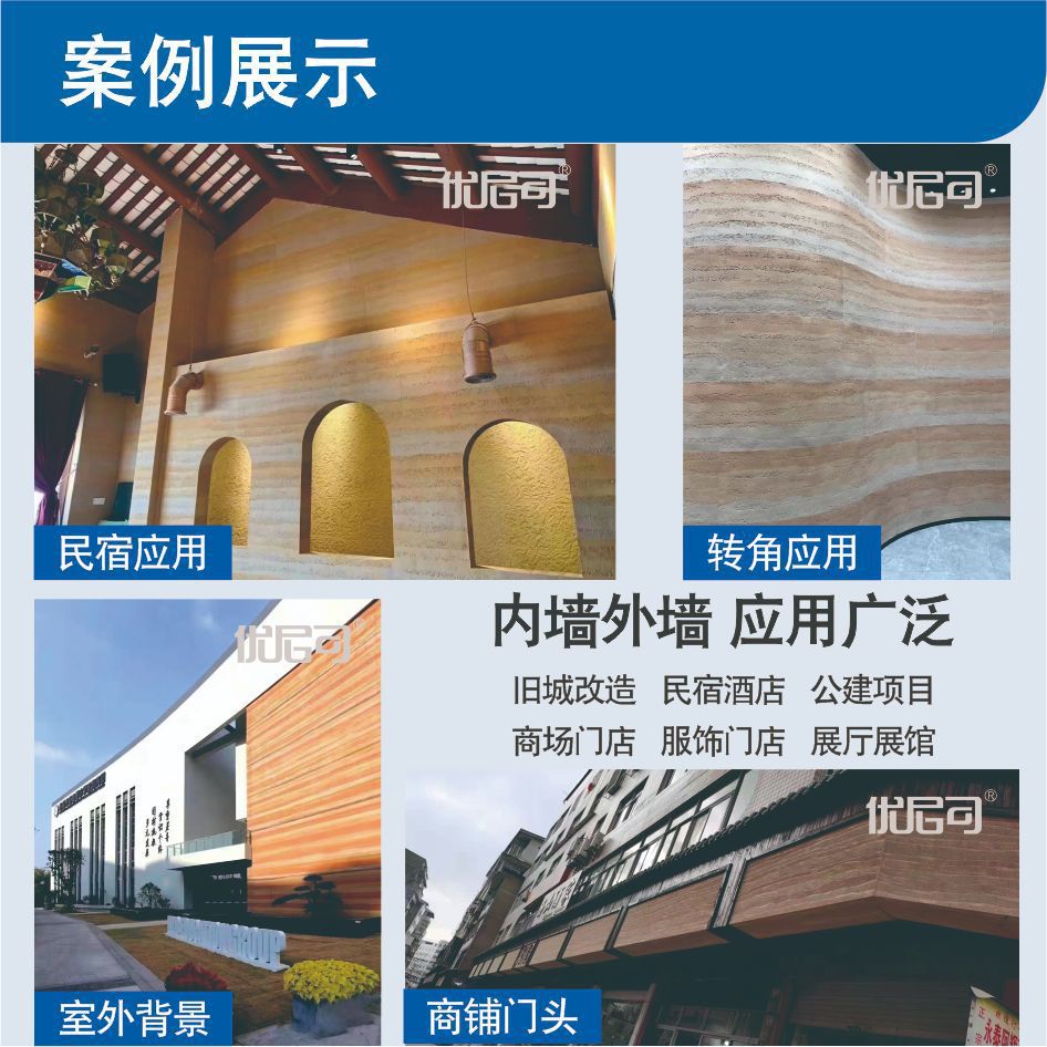 厂家供应夯土硬板软板弯圆转角制作内墙外墙软硬兼施夯土板预制板