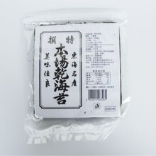 厂家直销批发本场寿司海苔片50枚商用紫菜包饭原料家用拌饭海苔