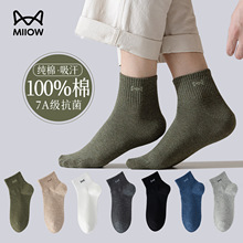 è����ʿ���Ӵ���ɫ�Ĵ��޿������������˶����ബ��ȫ�޳��Ҵ���