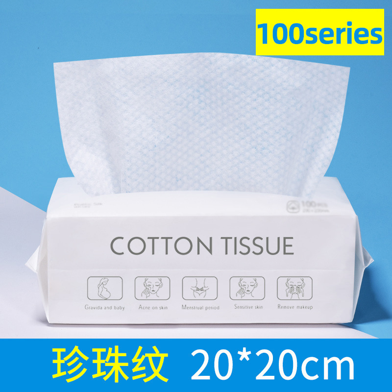 [Toalla DE CARA engrosada] toalla suave de algodón húmedo y seco toalla desechable removedor de maquillaje de belleza extraíble