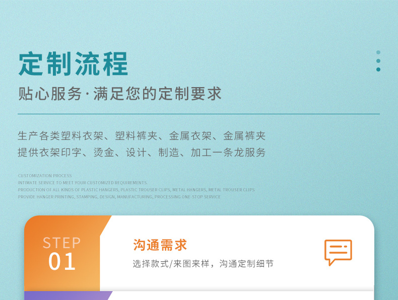 信超详情页_08.jpg