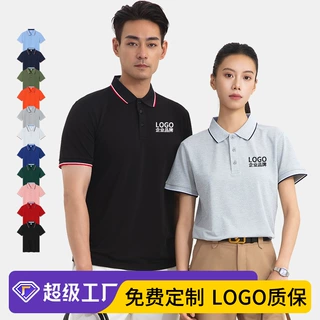 夏季广告衫定制翻领polo衫文化衫印字短袖t恤衫批发工作服印logo