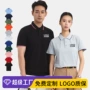 印字夏季定制短袖polo衫
